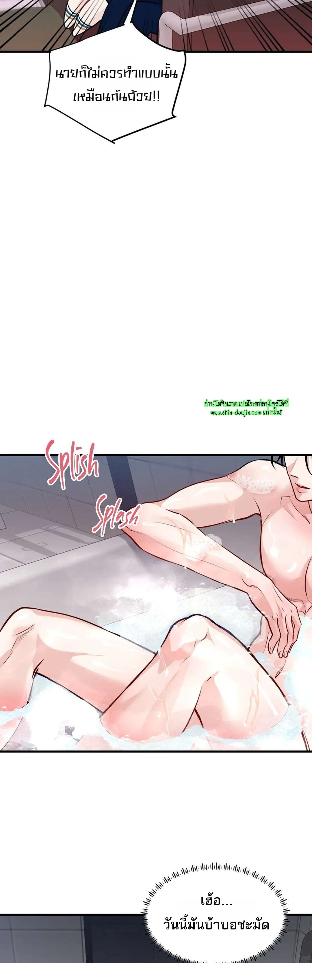 Once Entwined EP 12